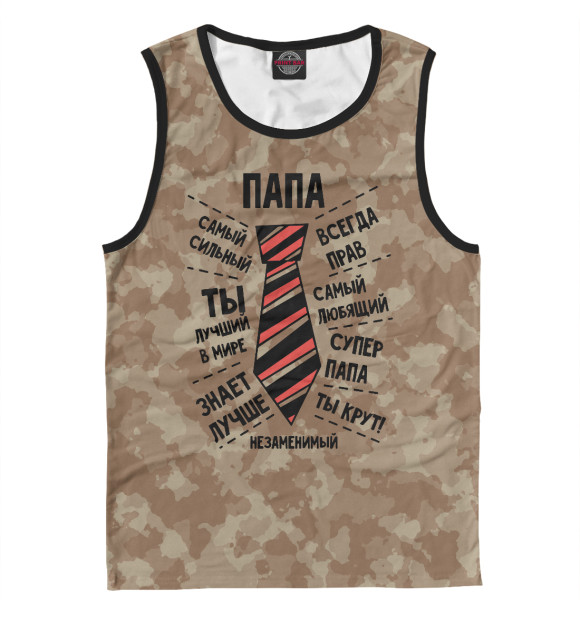 Майка для мальчика с изображением 23 февраля цвета Белый