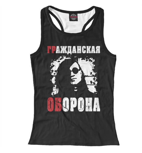 Женская майка-борцовка с изображением Гражданская Оборона (ГР.ОБ) цвета Белый