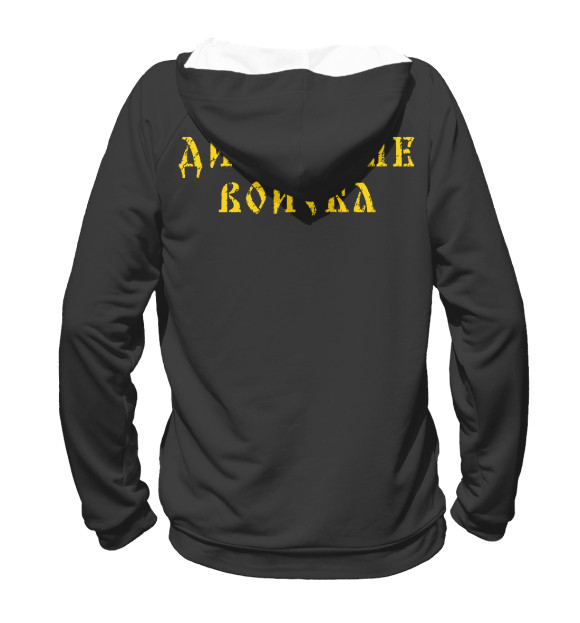 Женское худи с изображением Диванные Войска (РОССИЯ) цвета Белый