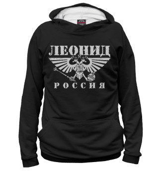 Женское худи Леонид