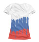 Женская футболка Флаг России