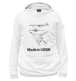 Худи для мальчика Авиация Made in USSR