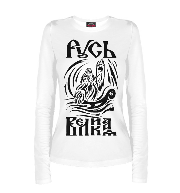 Женский лонгслив с притом Русь великая цвета Белый Женский лонгслив с изображением Русь великая цвета Белый