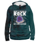 Мужское худи Don't Judge A Rock By Its C