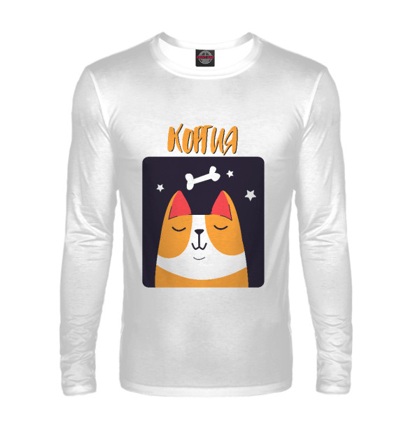 Мужской лонгслив с изображением Корги Коргия цвета Белый