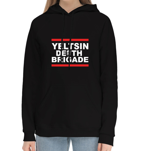 Женский хлопковый худи с изображением Yeltsin Death Brigade цвета Черный