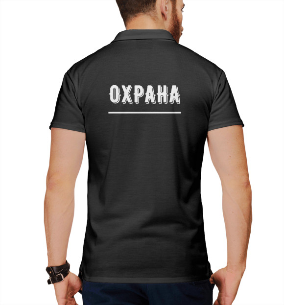 Мужское поло с изображением Надпись охрана цвета Белый