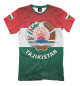 Футболка для мальчиков Tajikistan