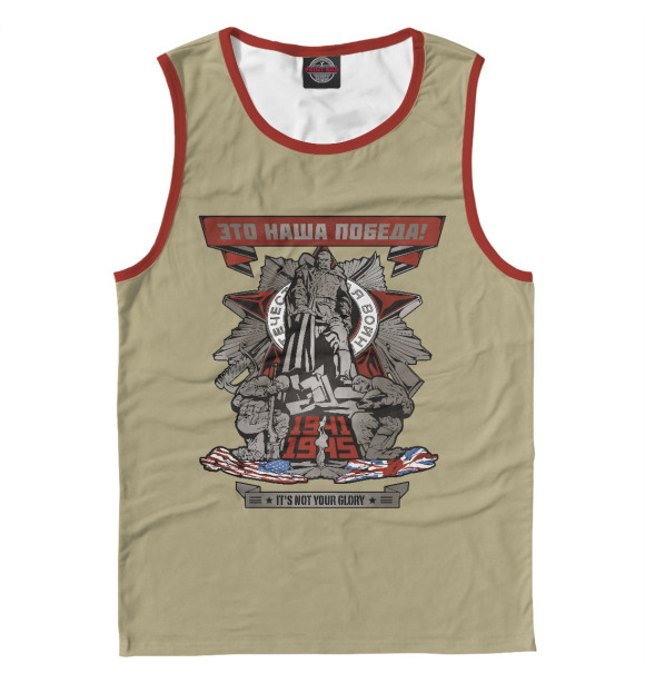 Майка для мальчика с изображением Это наша победа! цвета Белый