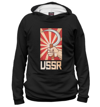 Мужское худи USSR