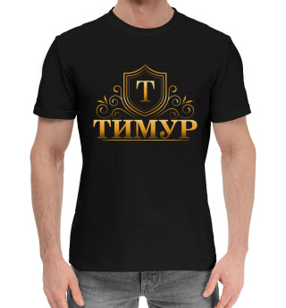 Хлопковая футболка для мальчиков Тимур