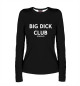 Женский лонгслив BIG DICK CLUB LEGENDARY