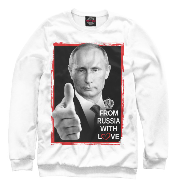 Женский свитшот с изображением Из России с любовью (Путин) цвета Белый