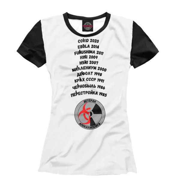 Женская футболка с изображением Ветеран Апокалипсиса цвета Белый