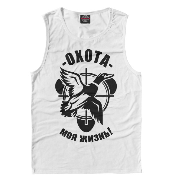 Мужская майка с изображением Охота - моя жизнь цвета Белый