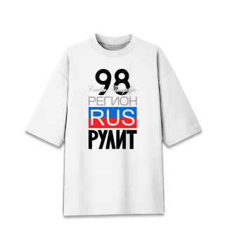 Мужская футболка оверсайз 98 - Санкт-Петербург