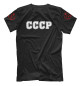 Мужская футболка Символы СССР (черный фон)