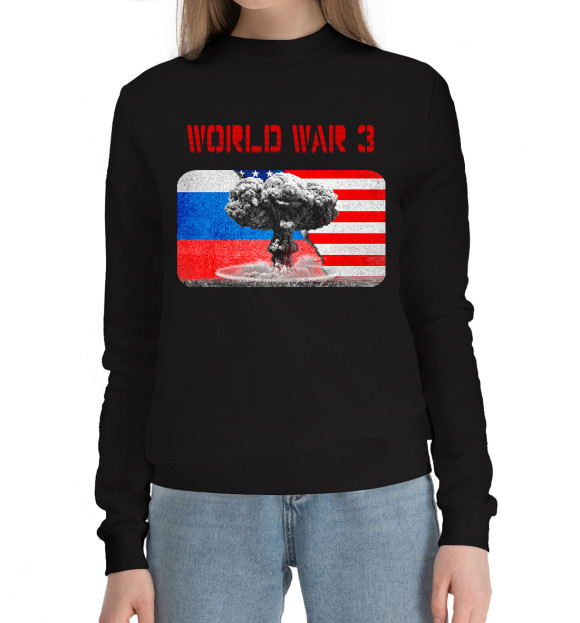 Женский хлопковый свитшот с изображением Третья мировая война цвета Черный