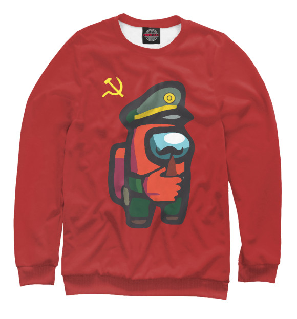 Свитшот для девочек с изображением Among us USSR цвета Белый