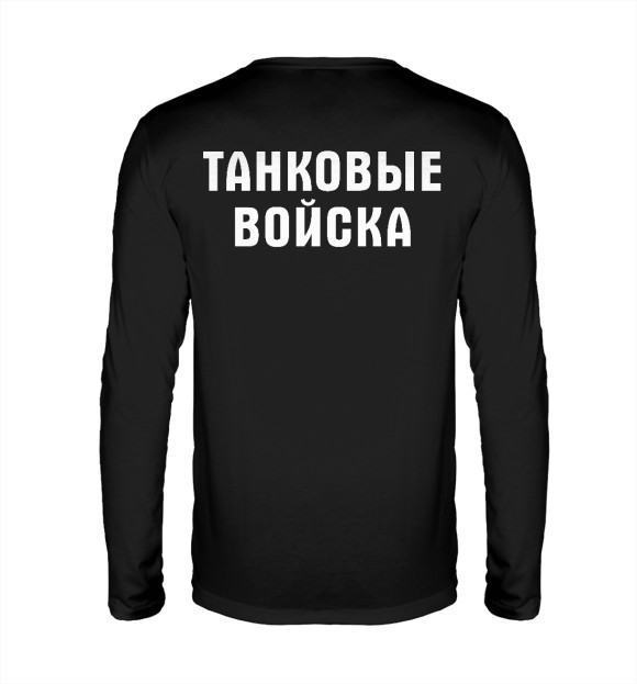 Мужской лонгслив с изображением Танковые Войска (логотип) цвета Белый