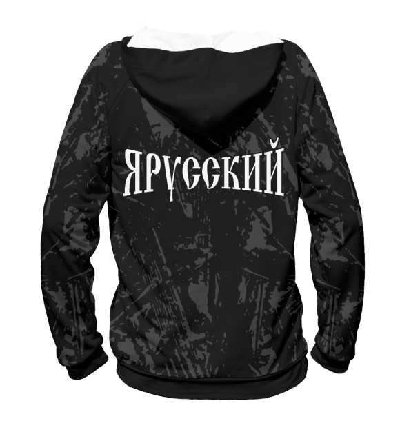 Женское худи с изображением Я русский (символ воина) цвета Белый