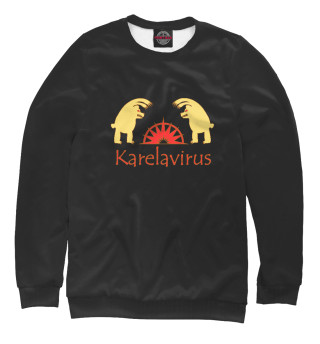 Женский свитшот Karelavirus