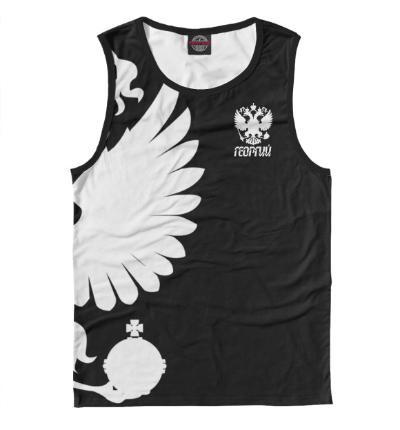 Майка для мальчика с изображением Символика РФ ГЕОРГИЙ цвета Белый