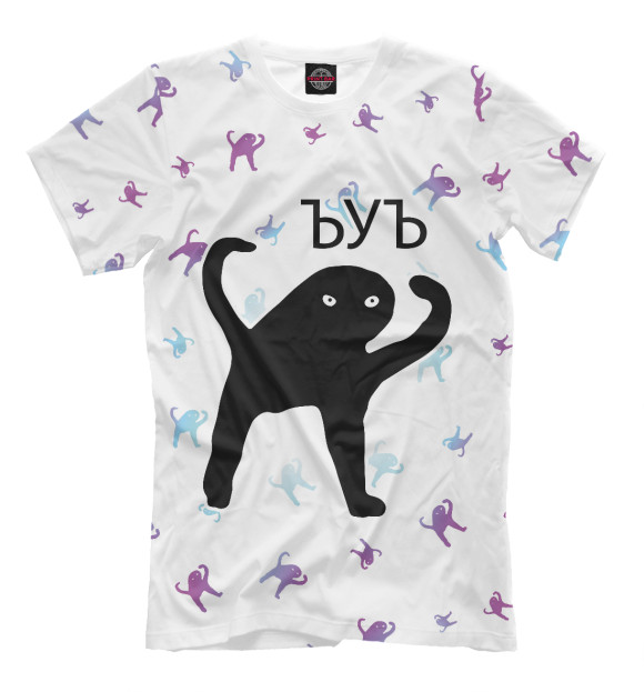 Мужская футболка с изображением Ъуъ Съука цвета Белый