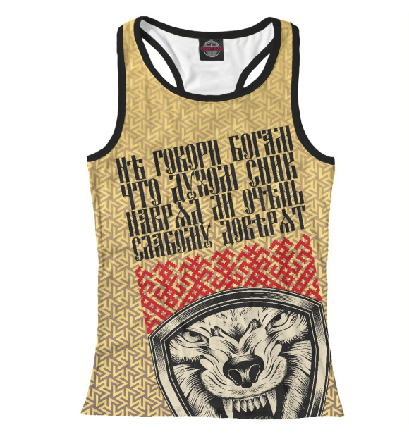 Женская майка-борцовка с изображением Симаргл небесный цвета Белый