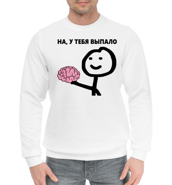 Мужской хлопковый свитшот с изображением На, у Тебя Выпало цвета Белый