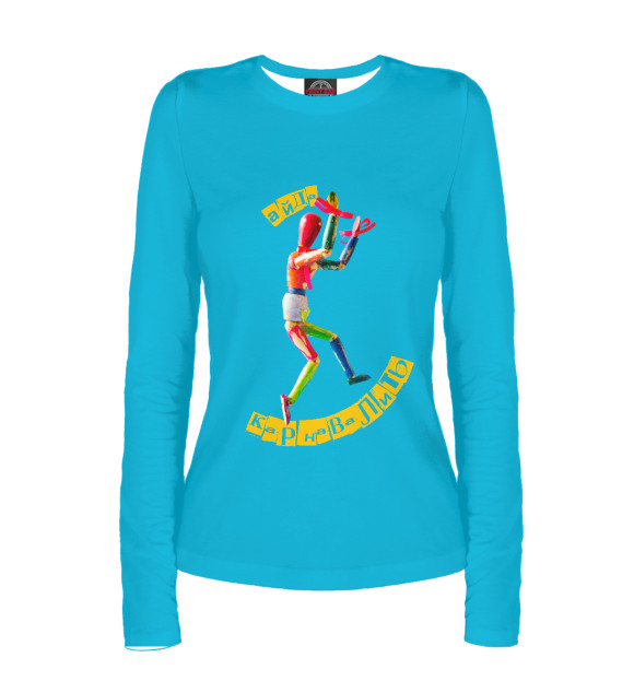 Женский лонгслив с изображением Айда карнавалить цвета Белый