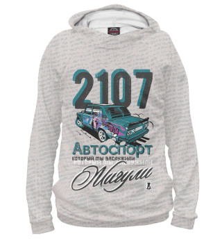Автоспорт