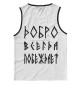 Мужская майка Русич