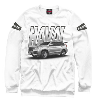 Женский свитшот Haval