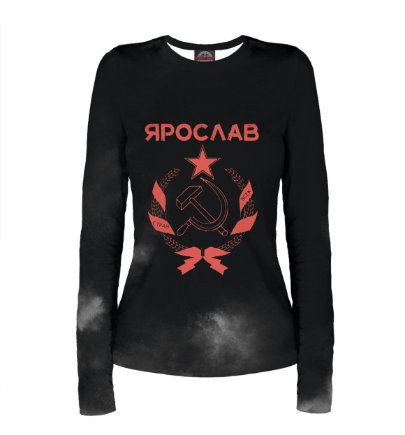 Женский лонгслив с изображением СССР ЯРОСЛАВ цвета Белый