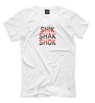 Мужская футболка Shik Shak Shok