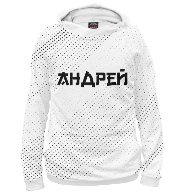 Мужское худи с изображением Андрей аниме цвета Белый