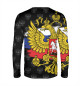 Мужской лонгслив Слава (герб России)