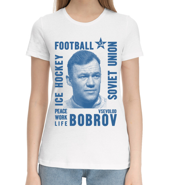 Женская хлопковая футболка с изображением Всеволод Бобров цвета Белый