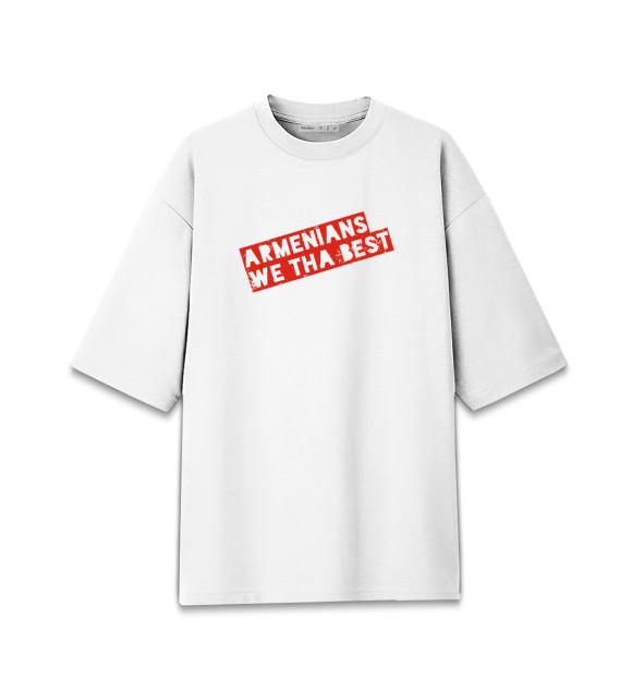 Мужская футболка оверсайз с притом Армяне - Лучшие цвета Белый Мужская футболка оверсайз с изображением Армяне - Лучшие цвета Белый