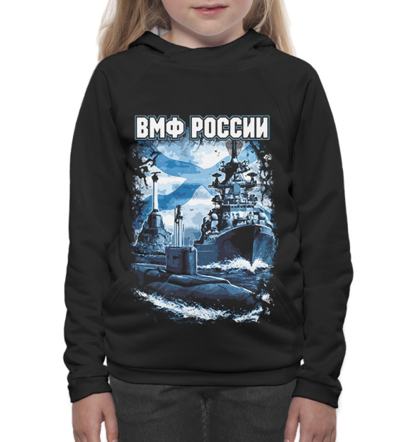 Худи для девочки с изображением ВМФ России цвета Белый