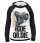 Женское худи Ride or die