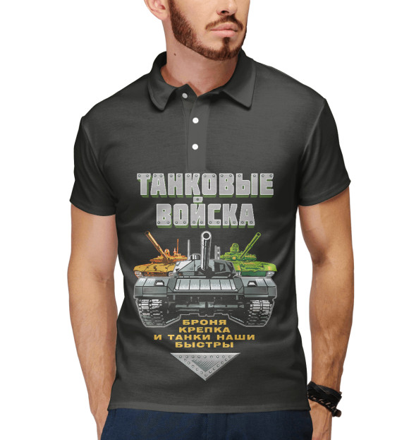 Мужское поло с изображением Танковые Войска России цвета Белый