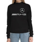 Женский хлопковый свитшот AMG