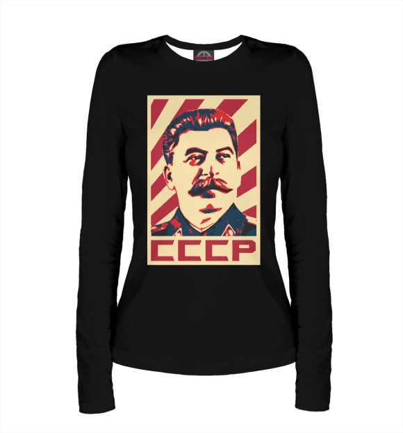 Женский лонгслив с изображением Сталин - СССР цвета Белый