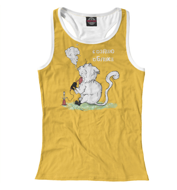 Женская майка-борцовка с изображением Создаю облака (желтый фон) цвета Белый