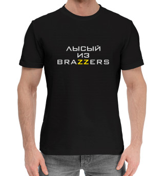 Лысый из Brazzers
