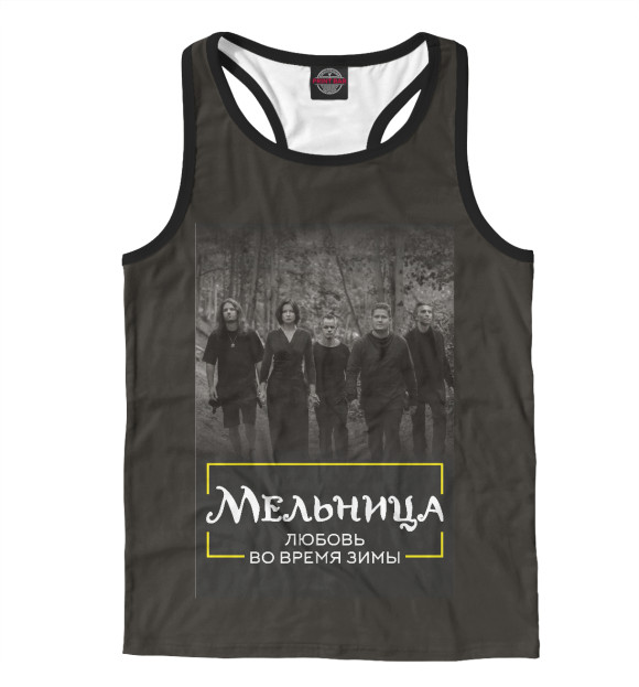 Мужская майка-борцовка с изображением Мельница цвета Белый