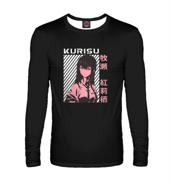 Мужской лонгслив с изображением Курису Макисэ цвета Белый