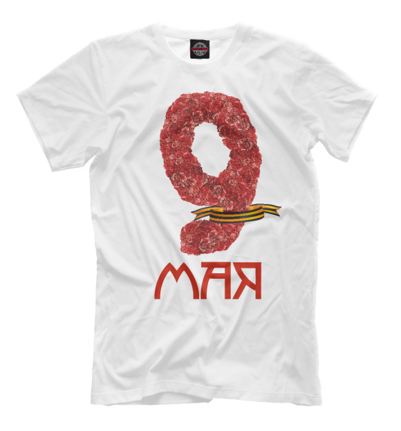 Мужская футболка с изображением 9 МАЯ цвета Белый